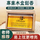 LETO樂(lè )童8010小提琴專(zhuān)用松香大提琴弦樂(lè )樂(lè )器專(zhuān)業(yè)二胡用的松香塊8010黃松香+擦布