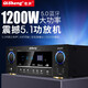奇聲AV-2608HDMI高清功放機家用5.1藍(lán)牙專業(yè)大功率重低音聯(lián)網(wǎng)遙控家庭影院AV音響 AV-2608升級標(biāo)配版（1200W）