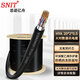 思諾億舟（SNIT）SN-HYA20*2*0.5-1M 室外20對大對數通信線纜 電話語音大對數電纜 1米 