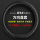 億智谷汽車(chē)方向盤(pán)套翻毛皮超薄冬季保暖透氣吸汗防滑麂皮絨汽車(chē)把套 翻毛皮-D形款