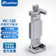徠圖（Leofoto） PC-120折疊式平板夾 阿卡規格ipad小巧便攜多功能平板夾 PC-120 皓沙銀