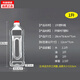 科赫德諾 1.5L/2.5L/5L/10L/20LPET透明食用塑料油壺酒瓶油桶酒桶酒壺 1升標準款(20個(gè))
