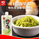 天鵬云南山葵醬 山葵含量≥62% 日式配壽司刺身料理非辣根芥末青芥辣 山葵醬150g*2（山葵含量62%+）