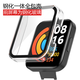 易科森適用紅米2手表全包保護殼Redmi Watch2鋼化玻璃一體殼保護套硬殼前屏包裹 紅米2手表 鋼化一體全包保護殼 透明