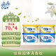 佳麗固體清香膠70g 家用香薰空氣清新劑芳香劑 客廳臥室?guī)コ愇?沁爽檸檬70g*2+海洋清風70g*2