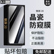魅奈 適用魅族20/pro防窺鋼化膜魅族 20 Pro手機(jī)膜抗藍(lán)光高清水凝膜全屏防爆玻璃磨砂膜 魅族20 全玻璃【防窺膜】2片裝 .