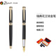 畢加索（pimio）鋼筆 簽字筆 商務(wù)辦公禮品 成人學(xué)生練字男女畢業(yè)禮物銥金墨水筆0.5mm瑞典花王系列903黑有光