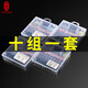 致尊坊（ZUKIBO）  硅膠太空豆套裝鉛皮座八字環(huán)快速子線競(jìng)技散裝釣魚配件 競(jìng)技八字環(huán)款10組 M 試用線號(hào)【2.0-4.0#】