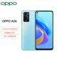 OPPO A36 4G 5000mAh長(zhǎng)續(xù)航 90Hz護(hù)眼炫彩屏 老人老年學(xué)生智能手機(jī)oppoa36 晴川藍(lán) 6GB+128GB