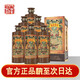衡昌燒坊2021年衡昌燒坊53度經(jīng)典裝500ml醬香白酒坤沙商務(wù)宴請禮盒 53度 500mL 6瓶 【整箱裝】