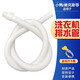 徽曦 小型迷你洗衣機排水管適用小米海爾美的下水管出水管延長(cháng)加長(cháng)管軟管子細管兒童半自動(dòng)脫水機洗鞋機配件 白色款1.0米+卡箍【支持20-23mm】