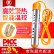 自動(dòng)斷電熱得快燒水器電熱棒燒水棒熱的快寶寶洗澡熱水神器宿舍游泳池浴桶缸盆水壺加熱棒大功率安全 自動(dòng)斷電 2500W 經(jīng)典款