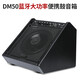 Asanasi專業(yè)電子鼓音箱DM-30w音響藍牙多功能大功率便攜音箱 DM-50  50瓦藍牙大功率電鼓音箱
