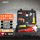 大昌攬月車(chē)載應急包救援工具包充氣泵電瓶搭火線(xiàn)汽車(chē)拖車(chē)繩車(chē)輛自駕游裝備 16件工具箱豪華版 車(chē)用應急包