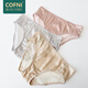 Cofni意大利真絲女士?jì)妊澟I緞網(wǎng)紗透氣雙層桑蠶絲抑菌底檔3條禮盒裝 禮盒：香檳金+高級灰+貴妃粉 3條 M：95-115斤