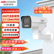 ?？低?DS-2CD3646FWD-LPTZ 監控攝像頭室外400萬(wàn)2K高清POE網(wǎng)線(xiàn)供電紅外全彩夜視拾音商用插卡存儲