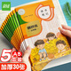 遞樂 A5讀書筆記本 摘抄本小學(xué)生用摘錄閱讀記錄本專用心得采集好詞好句30張 讀書筆記 (5本裝)  CXA5030B212