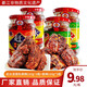 趕水 重慶特產(chǎn) 牌豆腐乳210g*4瓶五香農(nóng)家手工四川霉豆腐下飯菜 麻辣、香辣各2瓶