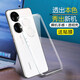 AOYAMIC 適用華為P50E/P50手機殼p50pro 4g保護套透明殼防摔全包超薄硅膠軟殼簡約男女款 華為P50E 4G【透明白】贈鋼化膜 升級保護鏡頭簡約透明TPU軟殼