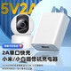 trendsetter適用小米攝像頭免打孔支架電源延長(cháng)線(xiàn)3/5/8/10米安卓數據線(xiàn)充電器360華為監控攝像機電源適配器 攝像頭電源適配器充電器