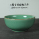臺蘭仕青瓷餐具陶瓷碗米飯碗創(chuàng)意青瓷哥窯冰裂紋臺蘭仕 5英寸哥窯梅子青1個