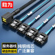 勝為（shengwei）Mini SAS SFF-8643對4*SATA 7針硬盤 數(shù)據(jù)線服務(wù)器線0.5米 WSAS4643C