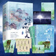 恰逢雨連天 第一部（上下） 【贈海報+明信片+書簽+簽文卡】人氣作者 沉筱之 口碑之作 繼 瑯琊榜 鶴唳華亭 不可不看的權(quán)謀群像古言