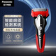松下（Panasonic）電動(dòng)剃須刀刮胡刀往復(fù)式三刀頭送男友老公父親520情人節(jié)禮物干濕雙剃經(jīng)典5系 ES-ST3Q-R紅色