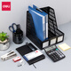 得力(deli)新人入職套裝 辦公文具12件套/文具禮包/文具禮盒套裝 辦公用品 9667