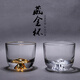 G LUXOME藏金杯觀(guān)山杯子主人杯功夫茶杯高端茶具茶道個(gè)人單杯玻璃茶盞 主圖款透明兩個(gè)裝