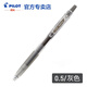 日本百樂（PILOT）果汁筆Juice Up彩色按動中性筆啫喱筆0.5mm LJU-10EF 灰色GY