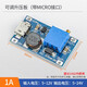 匯君 DC-DC可調(diào)升壓模塊1a升壓板穩(wěn)壓電源模塊寬壓輸入2 12V升5 9 24V 1a可調(diào)升壓板(帶MICRO接口)