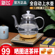 新飛（Frestec）全自動上水電熱水壺泡茶抽水燒水壺功夫茶煲水壺上水器電茶壺辦公室家用煮水壺泡茶機 底部上水-金色 1L