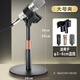 馭劼者桌面話(huà)筒支架唱歌K歌錄音游戲直播會(huì )議有線(xiàn)無(wú)線(xiàn)通用電容麥克風(fēng)臺式升降嘜架子 桌面話(huà)筒支架【大號夾】可夾3~6cm話(huà)筒