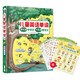 兒童英語單詞啟蒙認(rèn)知書+親子口語便利貼（音標(biāo)版）套裝（掃碼贈音頻+視頻) [3-10歲]