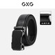 GXG皮帶 真皮男士西裝褲腰帶頭層牛皮青年商務(wù) 款式1-頭層牛皮 120cm