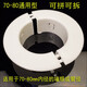 40/50/60-70/70-80/110空調(diào)裝飾圈護(hù)墻圈墻洞護(hù)口墻孔空調(diào)孔墻洞口遮丑蓋密封圈 墻眼內(nèi)徑70-80mm(分體帶卡扣)