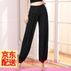 優(yōu)鼎企舞蹈褲女裝燈籠褲寬松瑜伽褲跳舞長(cháng)褲成人拉丁舞練功褲 黑色長(cháng)褲 L （推薦100-110斤）