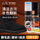 HZV大黃靴清潔護理套裝絨面皮補色劑翻毛皮磨砂皮清洗劑雪地靴翻毛皮 清潔補色套裝-黑色