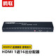 騰聯(lián) hdmi分配器1進多出4K8K60Hz超高清視頻分頻分支分屏器同屏器帶EDID HDMI分配器1分16 2.0版（黑色） 工程級