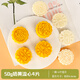 博咖（boncool） 中秋50/75/100g克冰皮月餅模 綠豆糕點南瓜餅手壓卡通清明果模具 50g奶黃流心4片