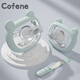 可菲尼（cofene）嬰兒安撫奶嘴安睡型寶寶0-3-6個(gè)月1歲以上新生兒超軟全硅膠防脹氣 扁頭+圓頭 灰綠(均碼)
