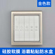 CNOBLE 硅膠防濺盒 86型開關(guān)超薄自粘貼式浴霸防水罩浴室開關(guān)防水盒 金【不含開關(guān)】防濺盒
