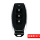 常新 卷簾門(mén)遙控器車(chē)庫電動(dòng)門(mén)伸縮433對拷通用型315頻率復制道閘鑰匙 【金屬3鍵】315