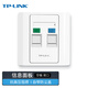 TP-LINK TL-EF002 雙口信息面板 86型工程級電腦光纖寬帶網(wǎng)線(xiàn)網(wǎng)絡(luò )墻壁插座開(kāi)關(guān)空板 (需另購模塊)