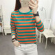 歐妤t恤女長(cháng)袖條紋春秋季2025新款韓版女裝寬松體恤上衣打底衫女 833橙色 M 建議80-100斤