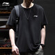 李寧速干短袖t恤男春夏新款冰絲跑步健身休閑運動(dòng)冰涼感透氣上衣 標準黑速干 L /175
