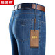 恒源祥牛仔褲男式休閑直筒彈力寬松百搭中青年長(cháng)褲子15223881 中蘭 36 