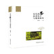 安化黑茶品質(zhì)化學(xué)與健康密碼 劉仲華院士帶領(lǐng)您一起探索安化黑茶品質(zhì)化學(xué)與健康密碼 讓您了解黑茶 愛上黑茶