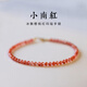 建祿南紅瑪瑙手串珠子女士手鏈本命年水晶首飾生日520禮物送老婆媽媽 3mm冰飄瑪瑙手鏈（證書）